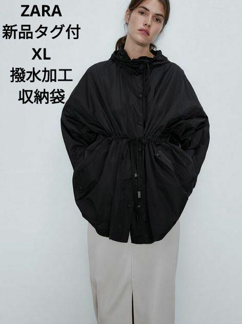 新品タグ付✨ ZARA スポーティーウィンターパーカー 黒 S ファー