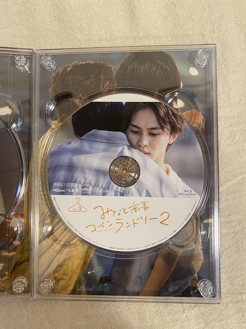 みなと商事コインランドリー2 Blu-ray BOX〈4枚組〉