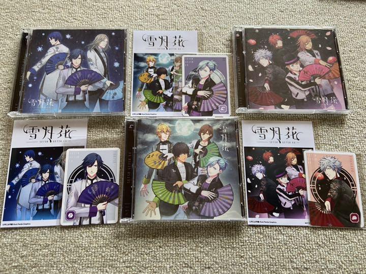 来栖翔のサイン入りです！（うたプリ 来栖翔 雪月花 CD 直筆