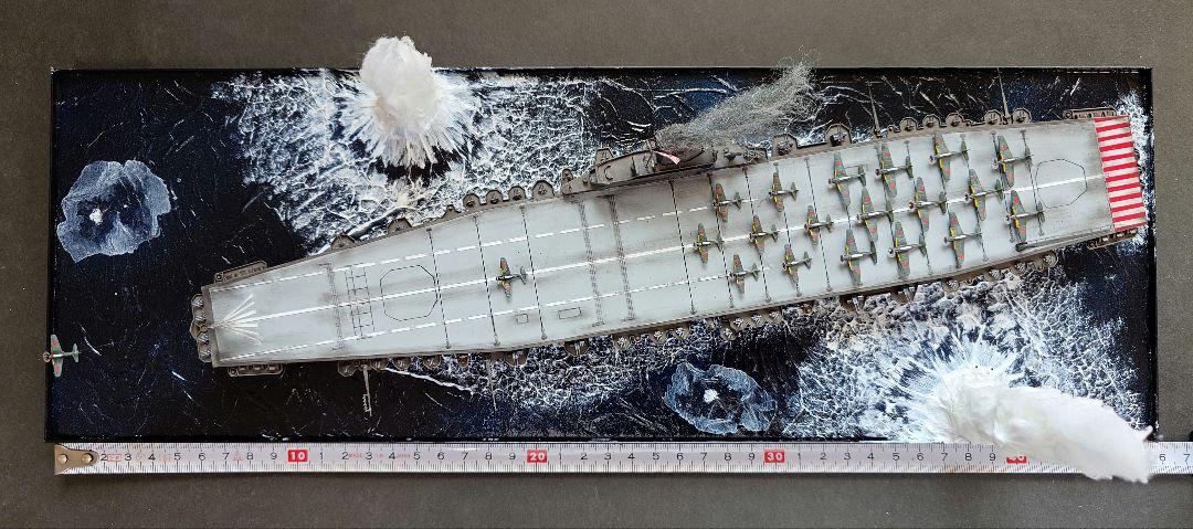 タミヤ 日本海軍 航空母艦 信濃 1/700 プラモデル完成品 ジオラマ