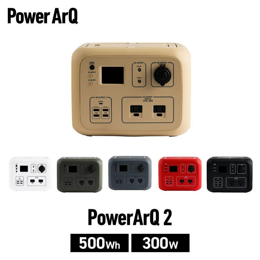 【ラルフローレンさま専用】PowerArQ 2 ポータブル電源 レッド