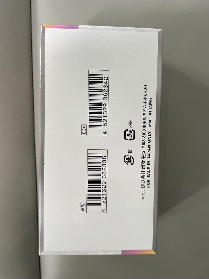 →ポケモンカード→テラスタルフェス→未開封→1BOX→
