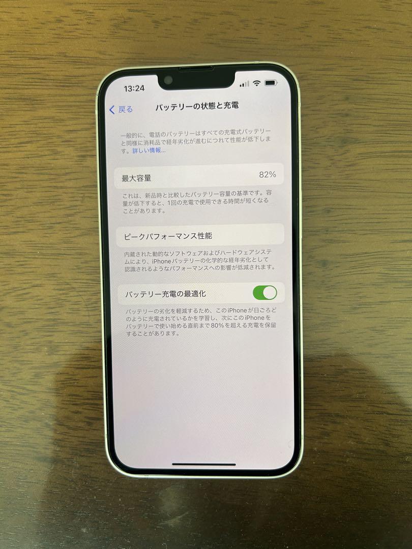iPhone14 128GB SIMフリー　ホワイト