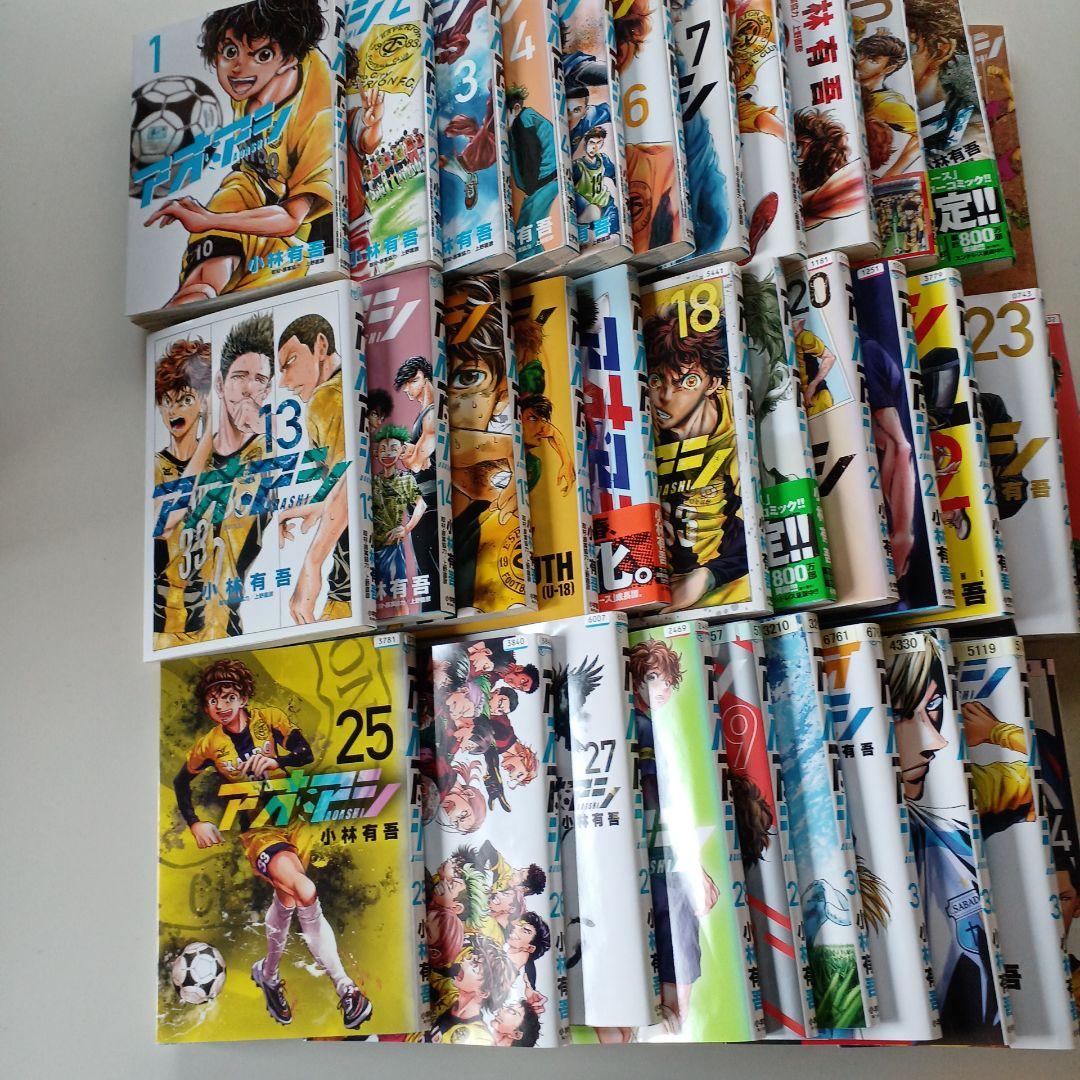 漫画 マンガ アオアシ 1~34巻 34冊セット 小林有吾 画像3