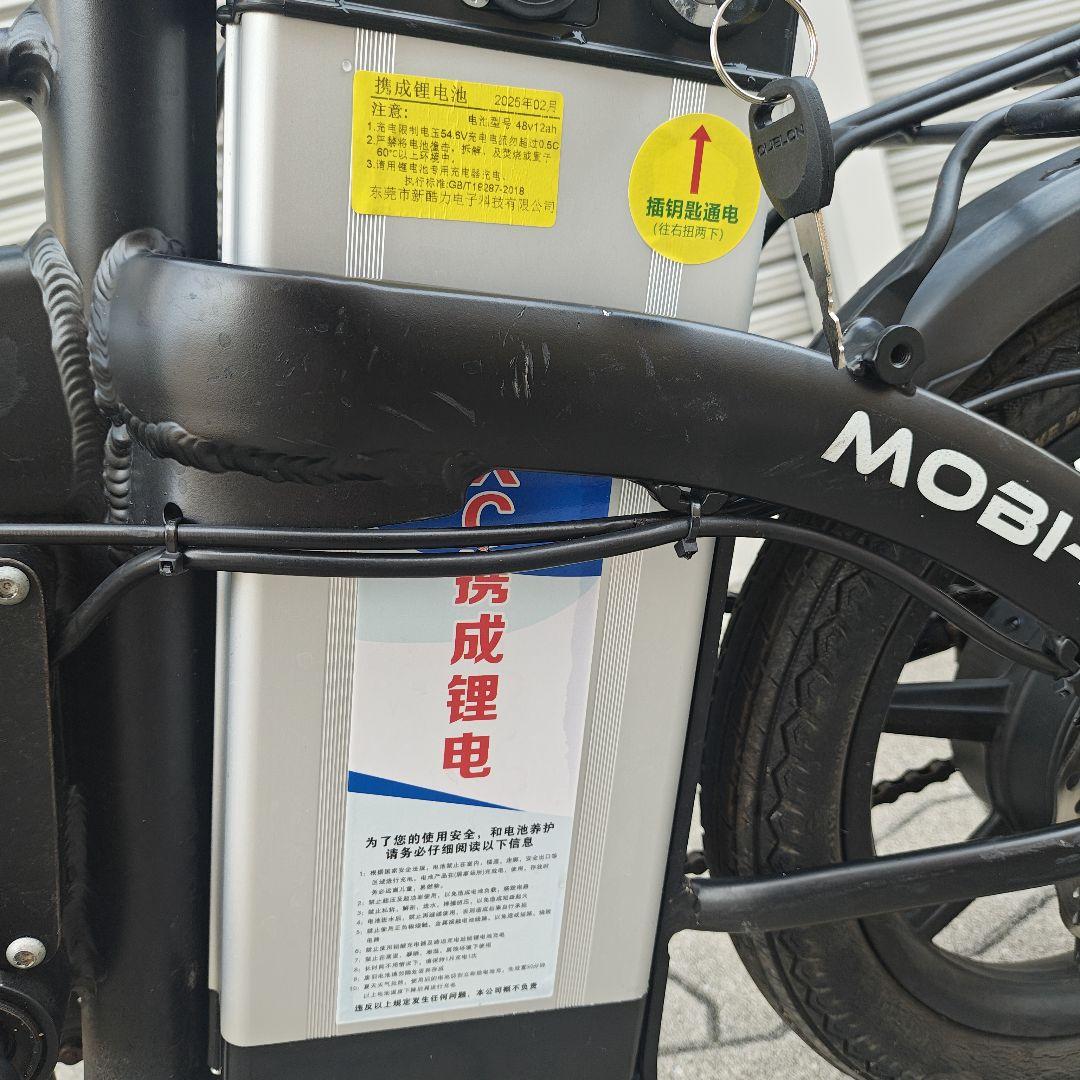 MOBIMAX 電動アシスト自転車 黒