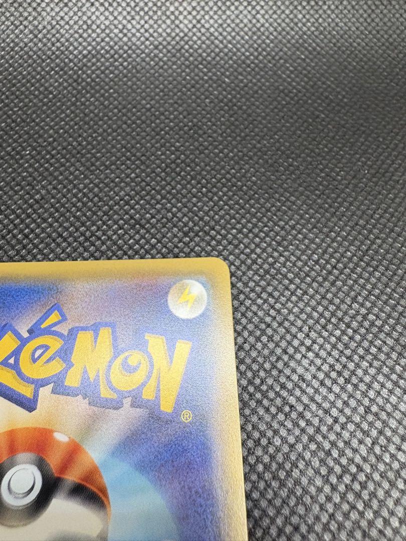 【美品】リザードン＆テールナーGX SR リミックスバウト 067/064
