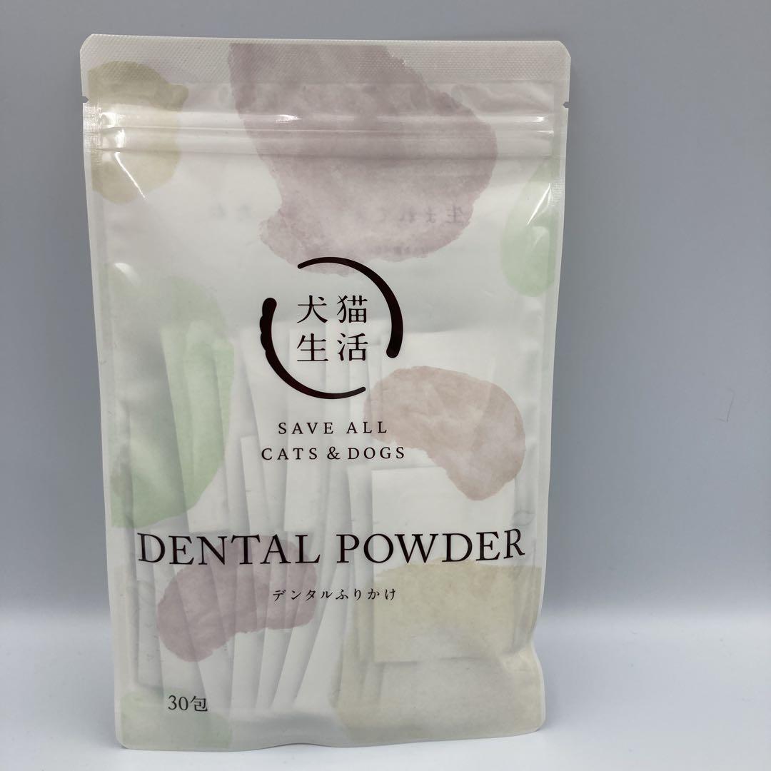 犬猫生活 DENTAL POWDER デンタルふりかけ - メルカリ