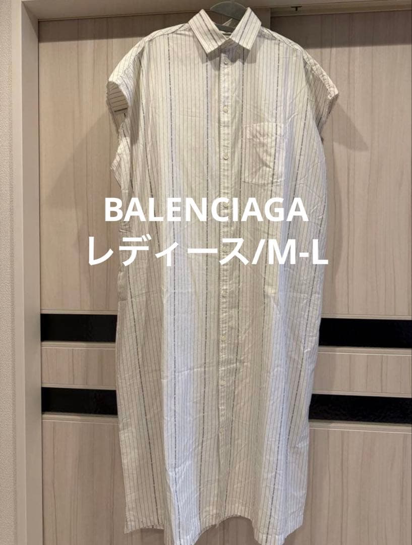 【レディース/M〜L】BALENCIAGA ワンピース