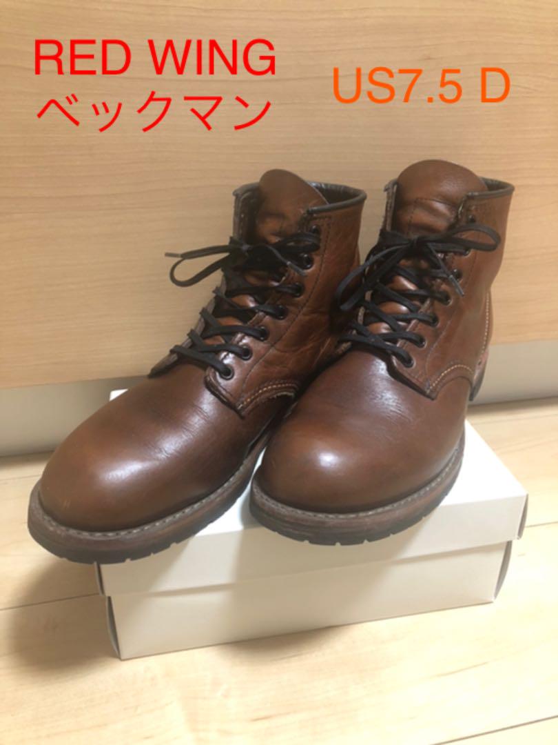 RED WING ベックマン 9016 US7.5 シガー
