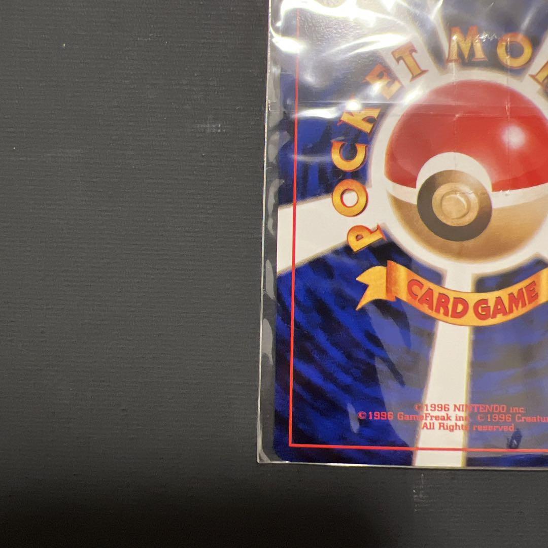 カイリュー_「ポケモンカードGB」 おまけカード PROMO 未開封　旧裏