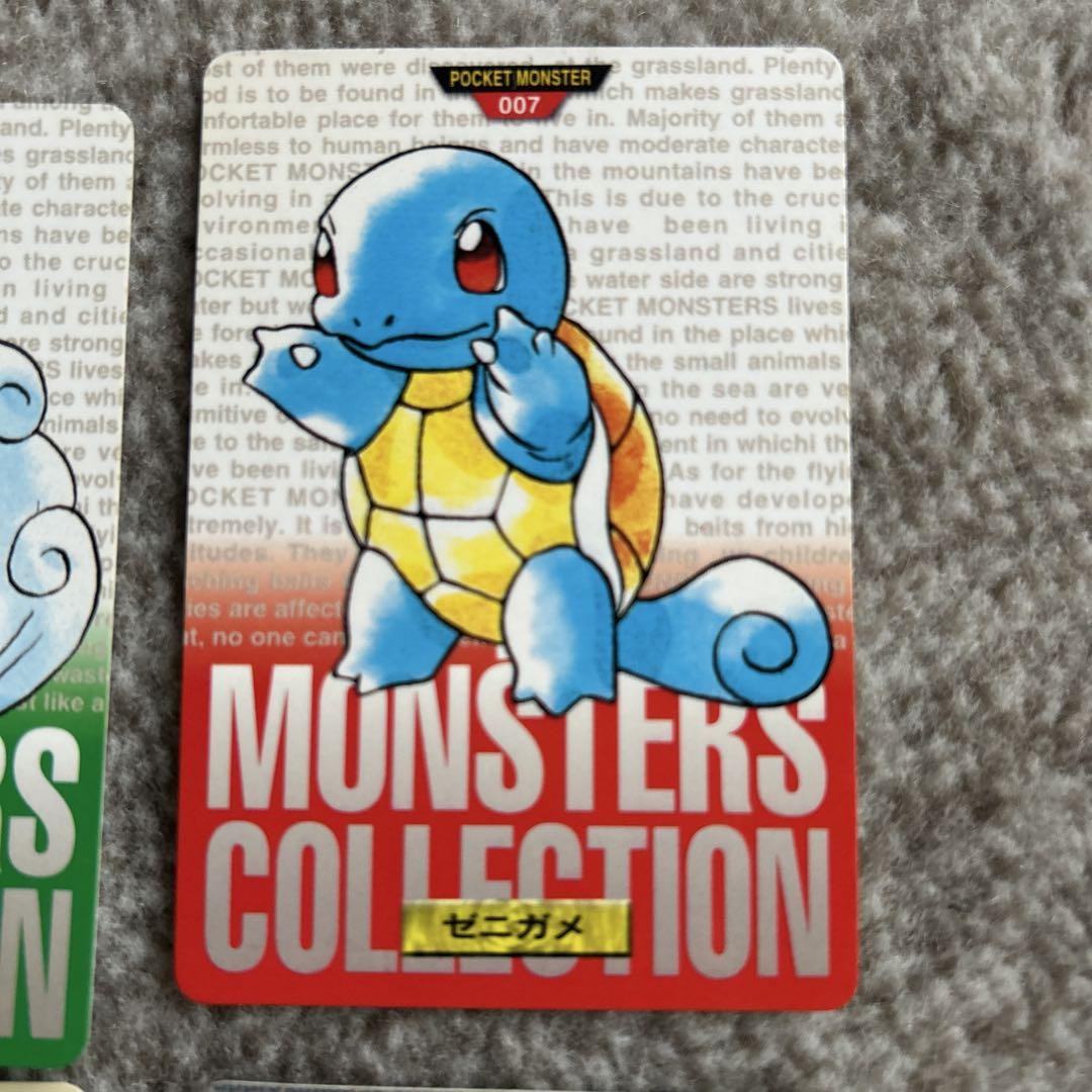 ポケモンカード ゼニガメ カメール セット