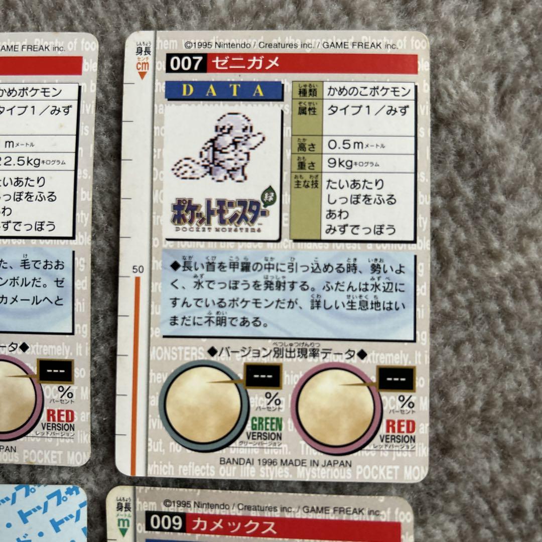 ポケモンカード ゼニガメ カメール セット