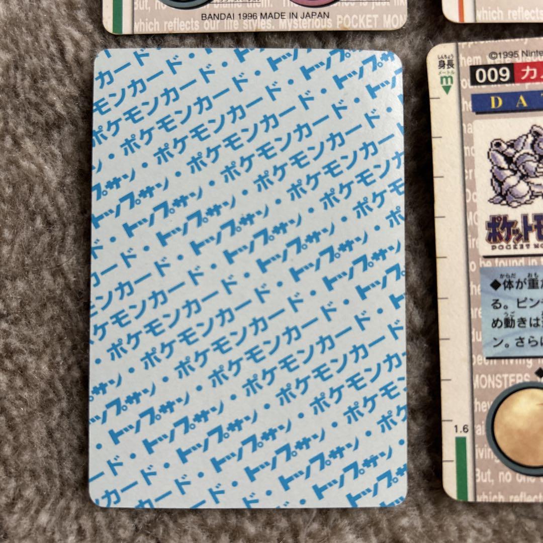 ポケモンカード ゼニガメ カメール セット