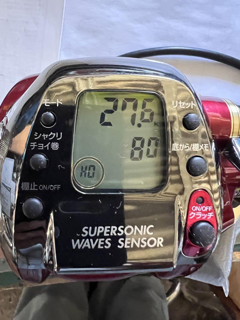 ダイワSEABORG 500AT