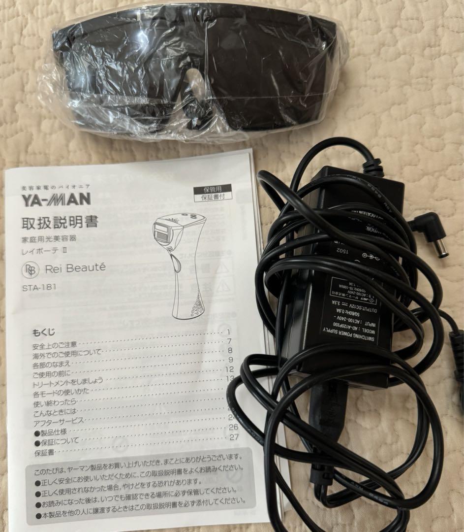 ヤーマン 光美容器 「レイボーテ II」 STA-181P YA‐MAN アウトレット ヤーマン STA-181P 光美容器 レイボーテII