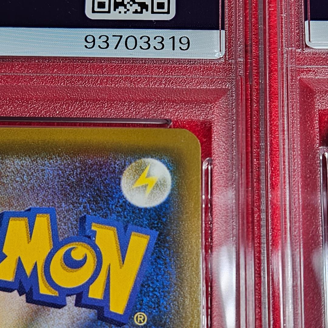 PSA10 連番 ヨコハマのピカチュウ しんかいたんさ ゆうらん 横浜記念デッキ