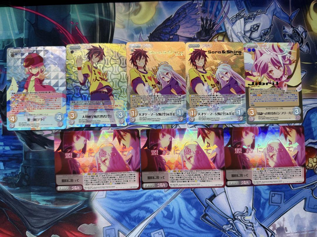 遊戯王引退まとめ売り
