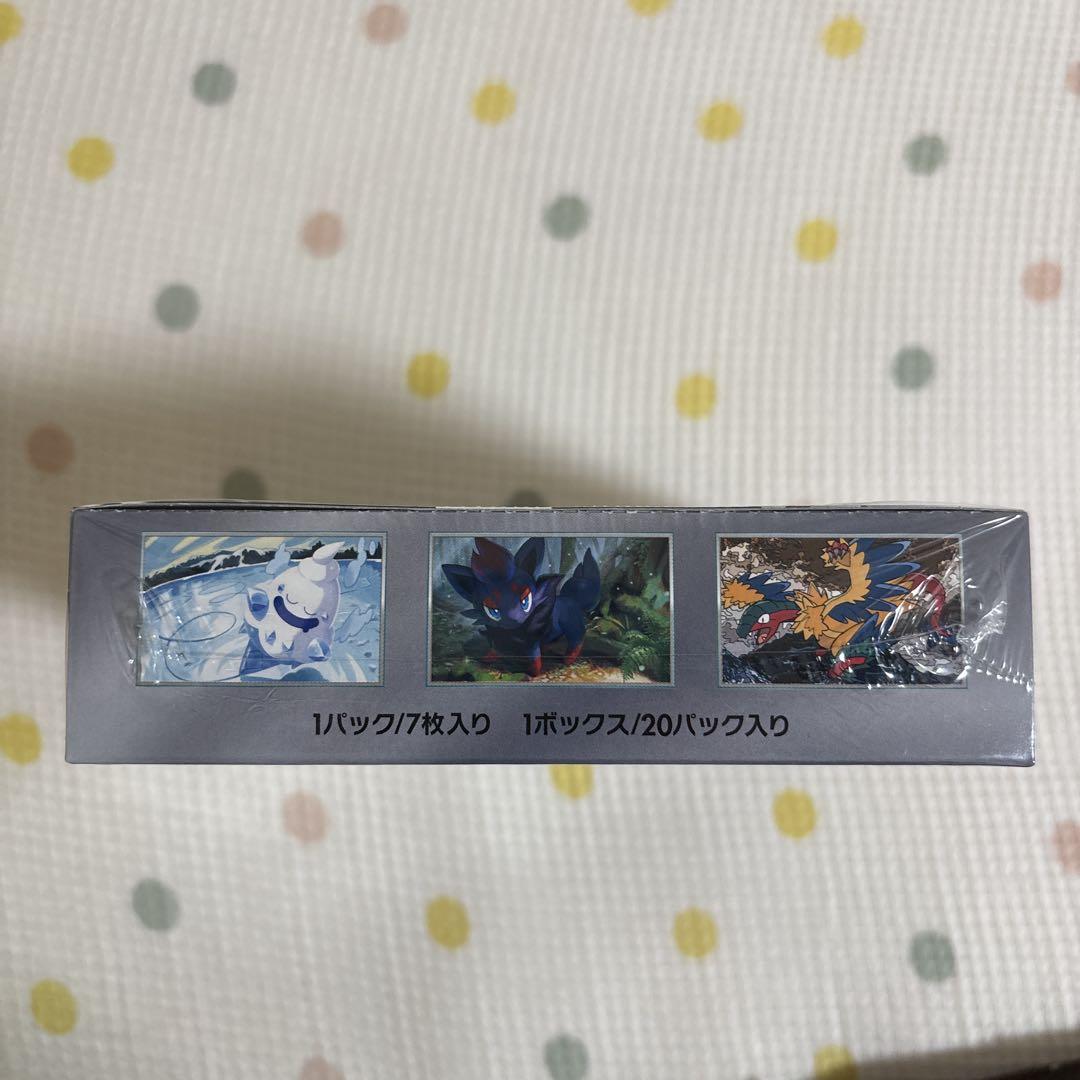 ポケモンカード ホワイトフレア BOX シュリンク付き