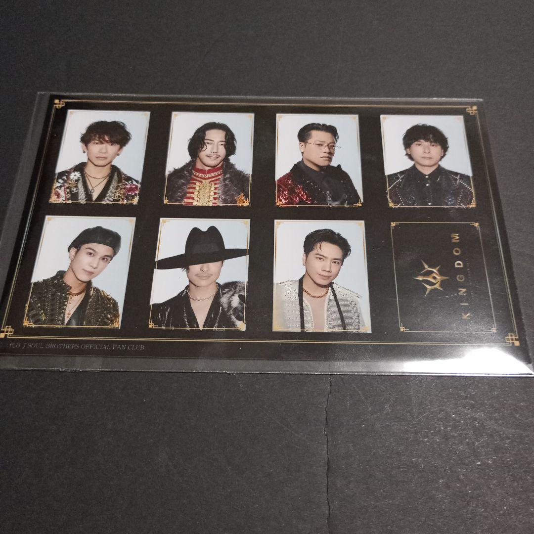三代目JSB KINGDOM デジタル抽選会 B賞