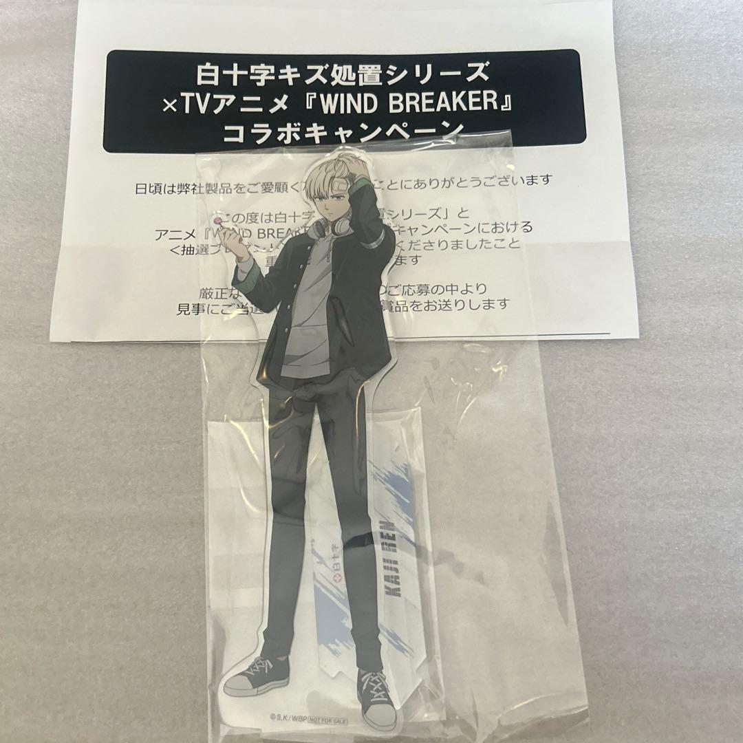 WIND BREAKER ウィンブレ 白十字 BIGアクリルスタンド 梶蓮新品、♥