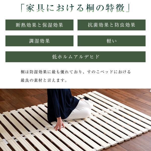 すのこベッド　ロール式　桐仕様(シングル)