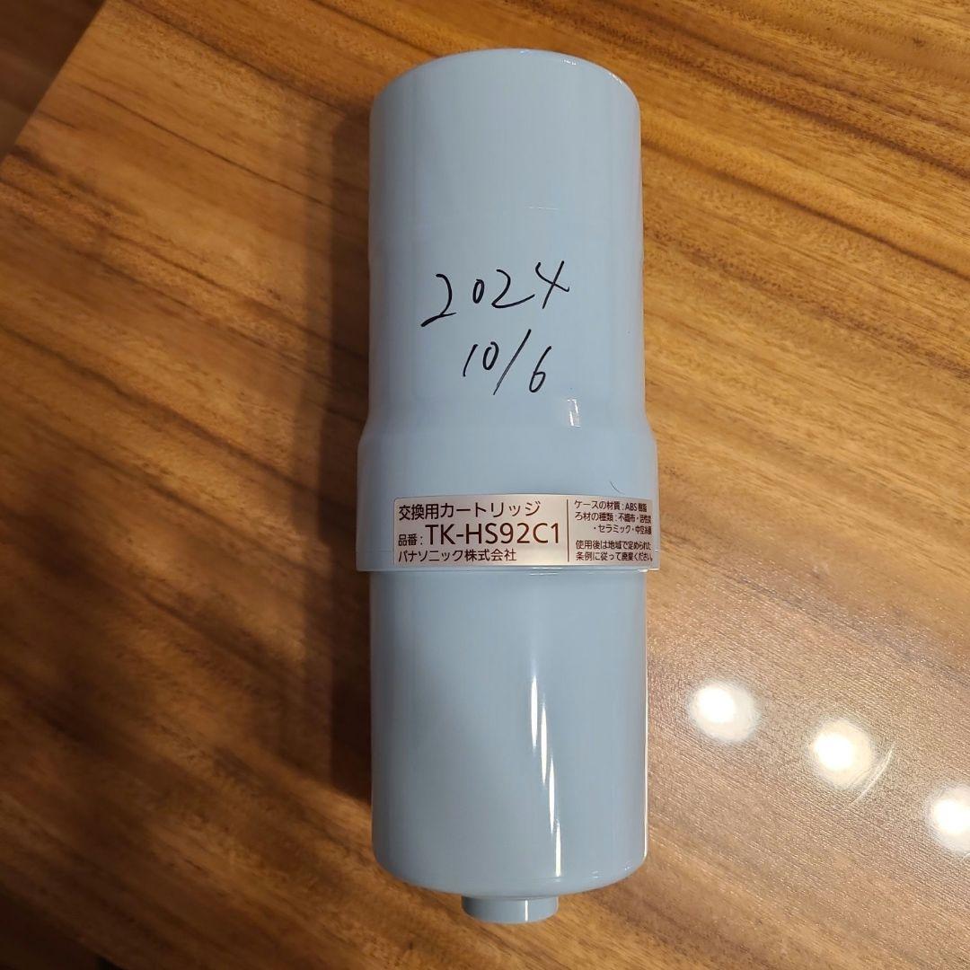 Panasonic 浄水器カートリッジ TK-HS92C1 日本製