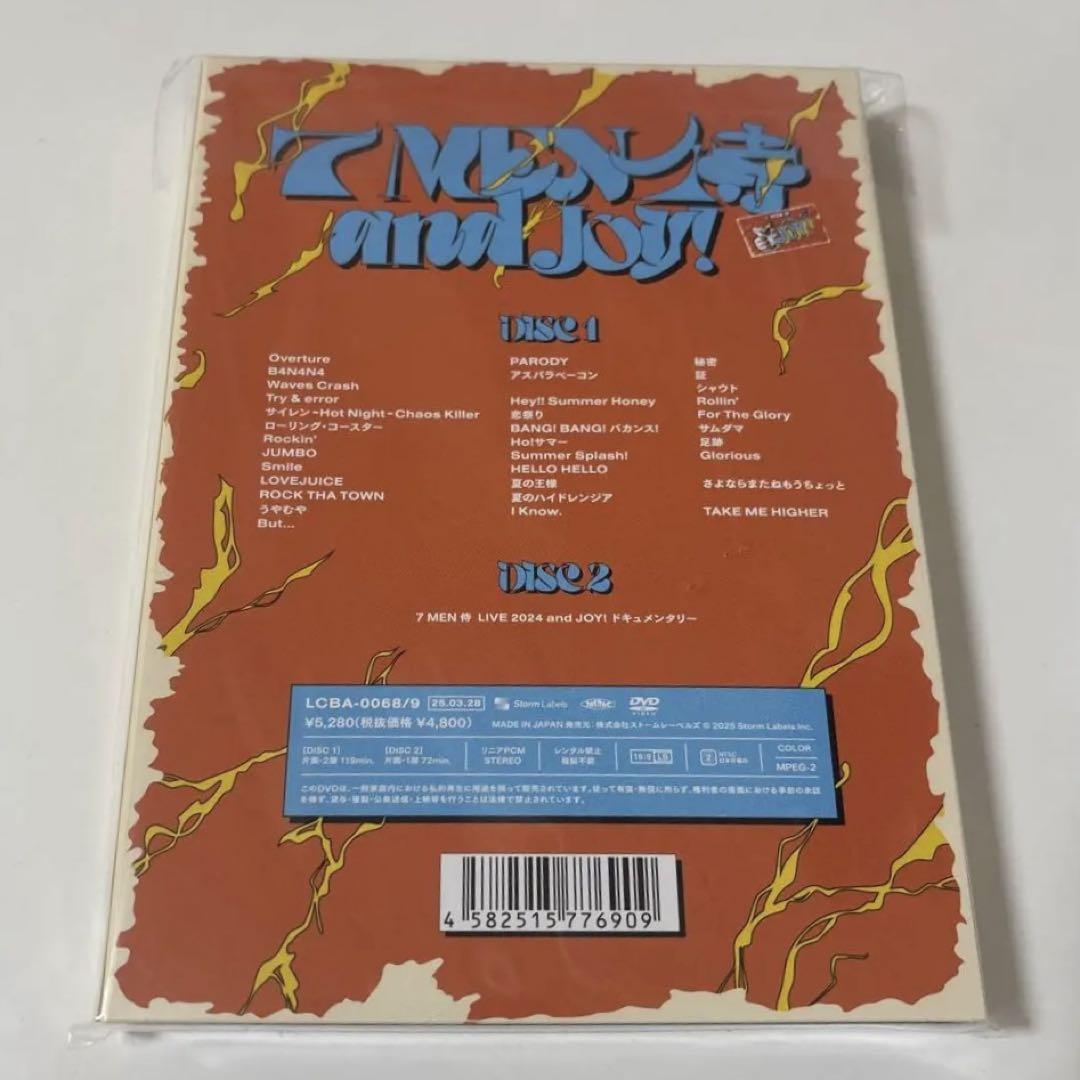 7 MEN 侍 andJOY DVD 新品未開封 未開封】7MEN侍 and JOY! DVD - メルカリ