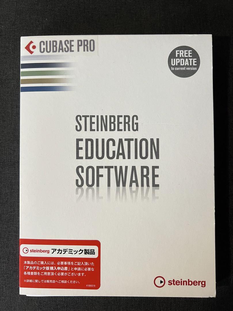 CUBASE PRO 9