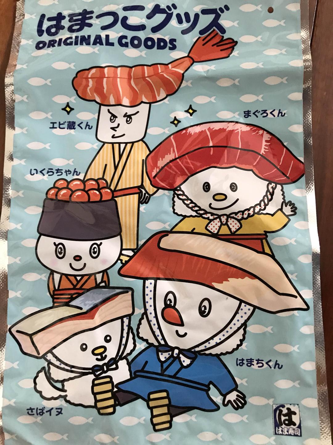 メルカリ はま寿司 限定 はまっこグッズ お財布 キャラクターグッズ 444 中古や未使用のフリマ メルカリ はま寿司 限定 はまっこグッズ お財布 キャラクターグッズ 444 中古や未使用のフリマ