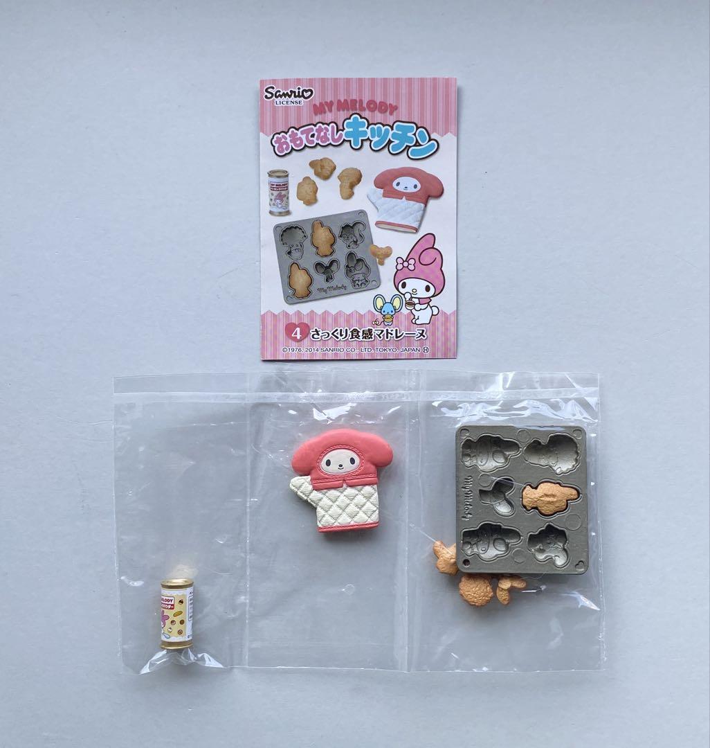 マイメロディ　おもてなしかキッチン　さっくり食感マドレーヌ　リーメント　2014その他