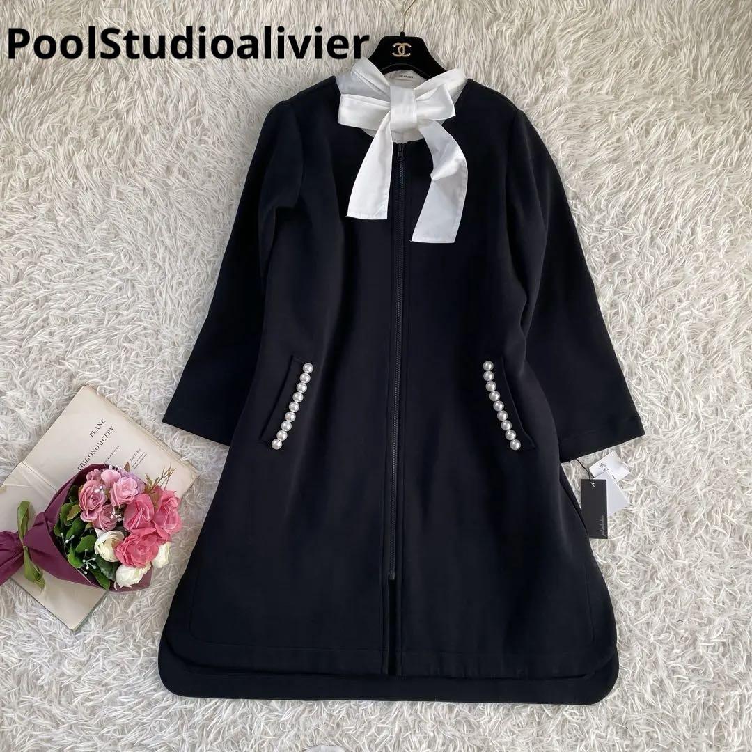 大人可愛い PoolStudioalivier パール フリル コート 黒