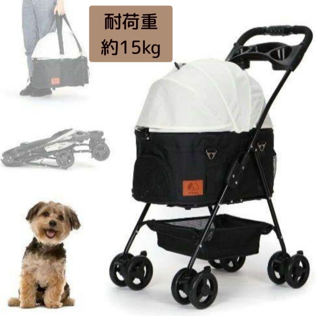 ペットカート 折りたたみ ホワイト 猫犬兼用 軽量 コンパクト 耐荷重 15kg