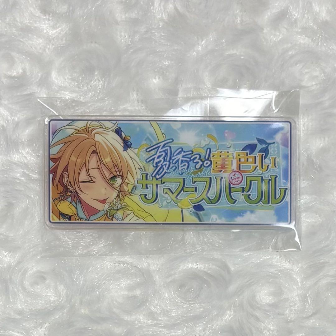 白鳥藍良 あんスタ バナコレ バナーバッジコレクション 15個 あんスタ バナーバッジコレクション SPOTLIGHT バナコレ 白鳥藍