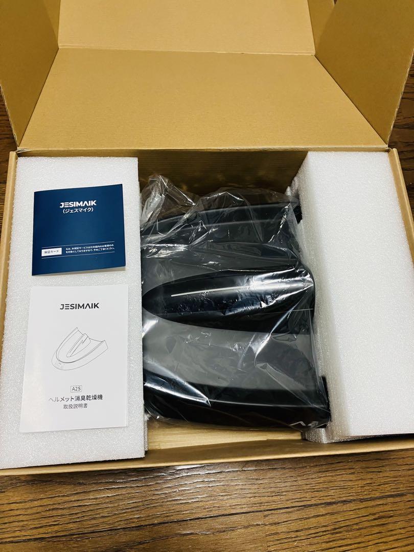 JESIMAIK A2S ヘルメット消臭乾燥機　マイナスイオン