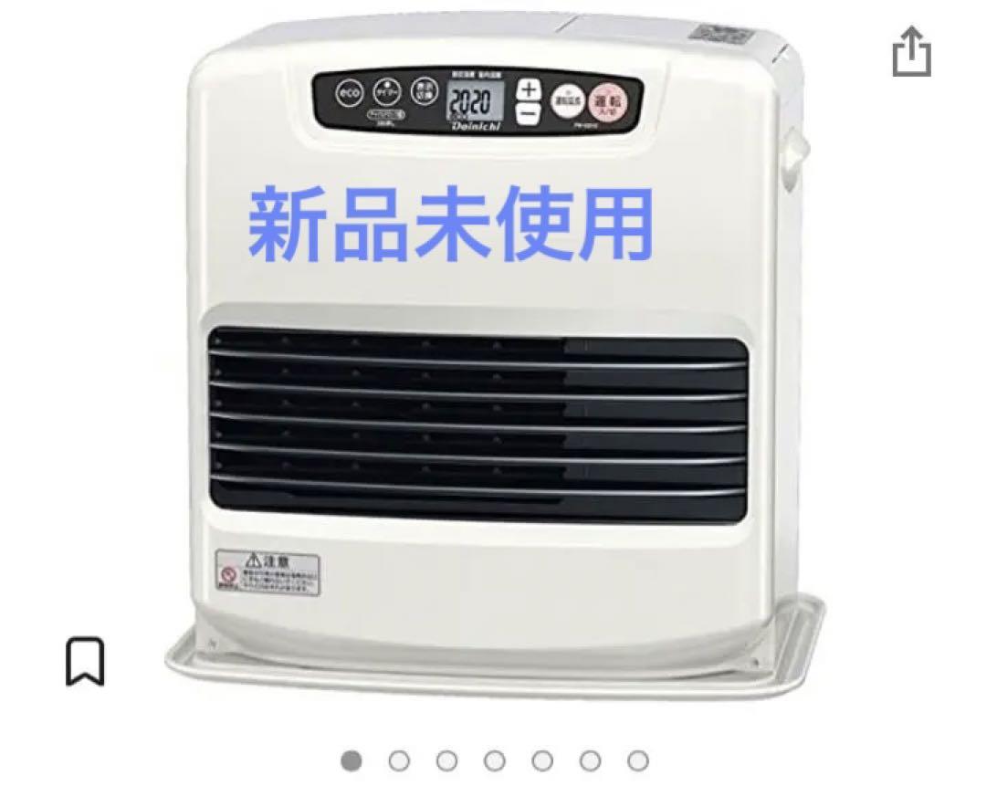 最適な価格
【未使用】ダイニチ 石油ファンヒーター ファンヒーター 最適な価格
【未使用】ダイニチ 石油ファンヒーター ファンヒーター