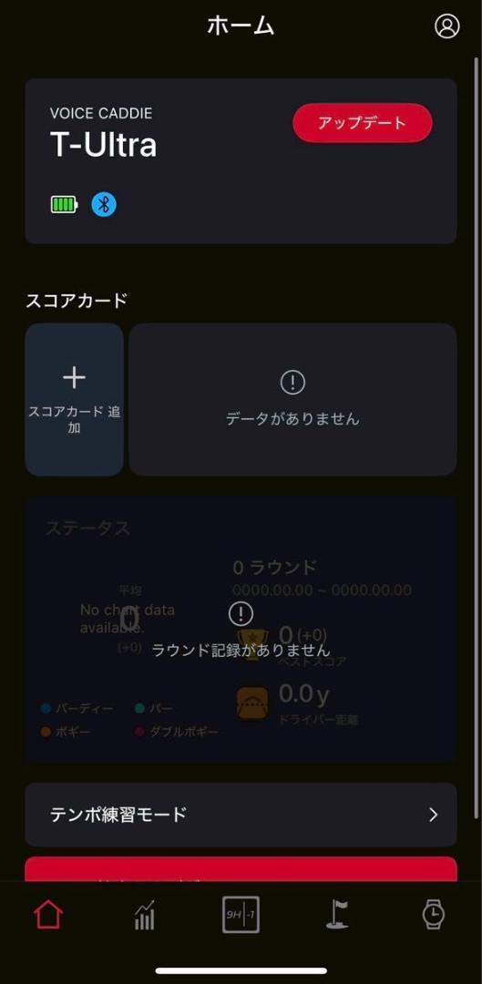 動作保証付　ボイスキャディ　VOICE CADDIE T-Ultra 元箱付き