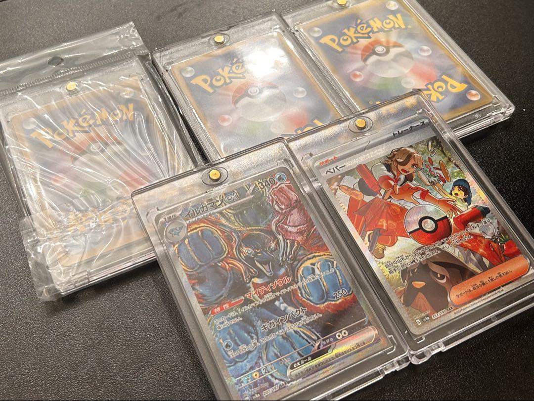 【引退品】ポケカ+未開封周辺グッズ