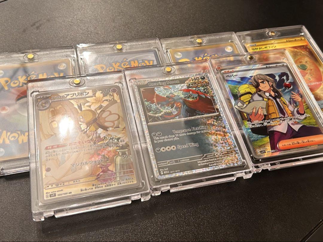 【引退品】ポケカ+未開封周辺グッズ