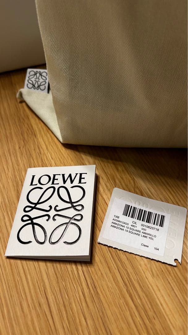 【新品未使用】LOEWE アマソナ19 ライムイエロー 【新品未使用】LOEWE アマソナ19 ライムイエロー