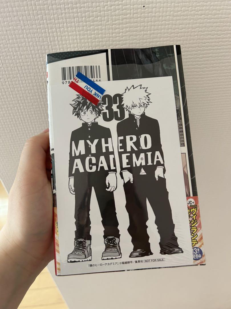 オンライン ショッピング本・雑誌・漫画 - 僕のヒーロー