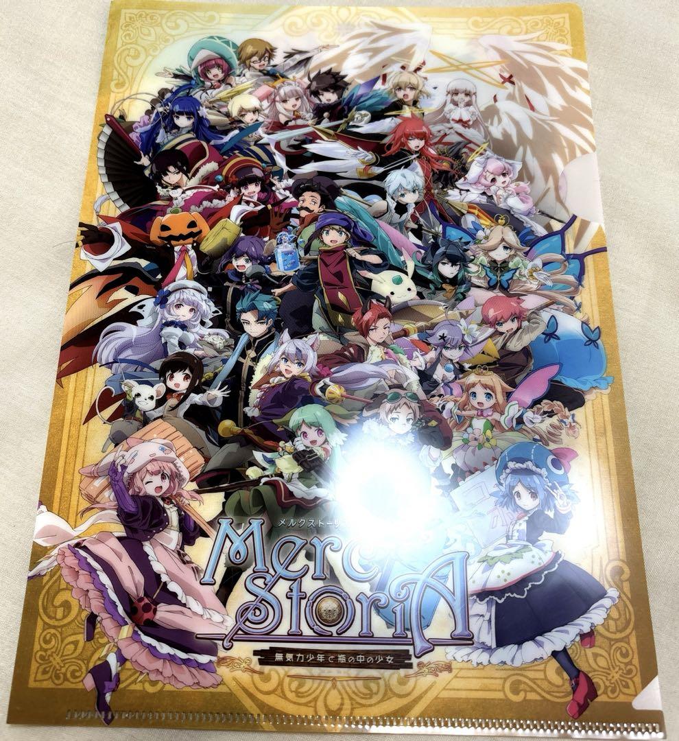 メルクストーリア メルスト クリアファイル アニメ - メルカリ