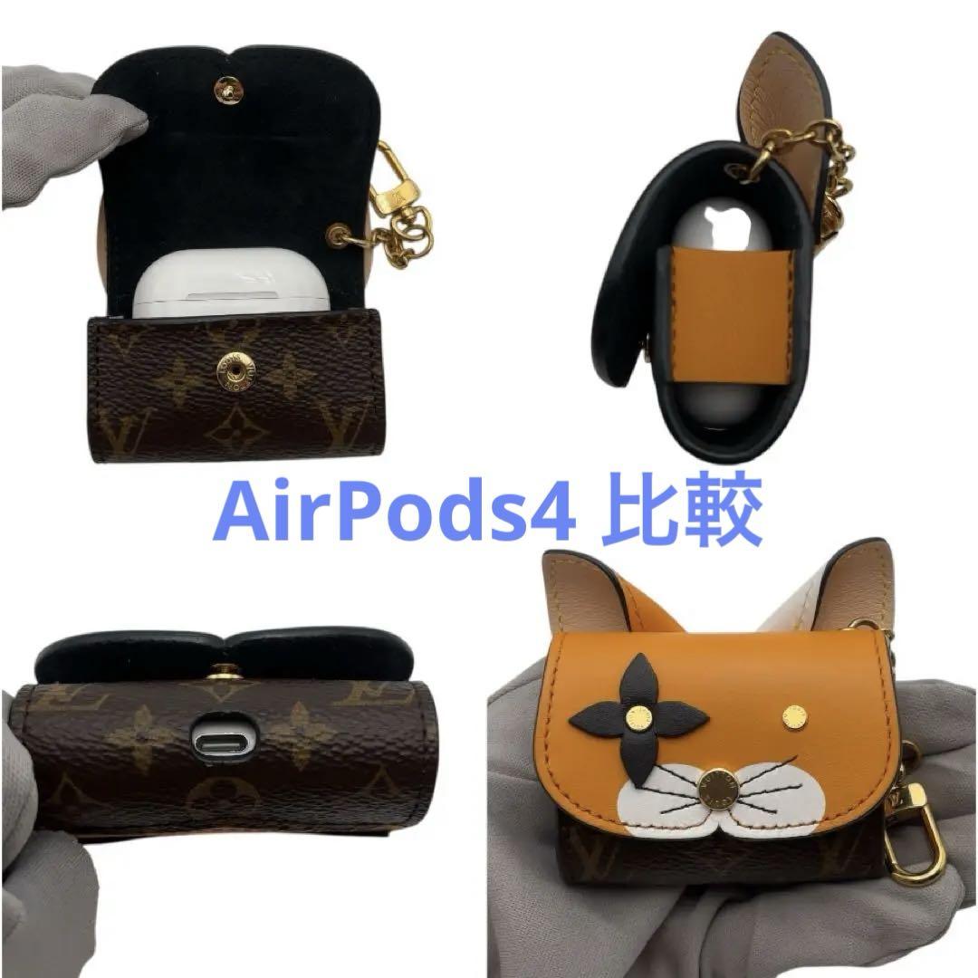 【SSランク】激レア！エテュイ AirPods エアーポッズ イヤホンケース SSランク】激レア！エテュイ AirPods エアーポッズ イヤホン