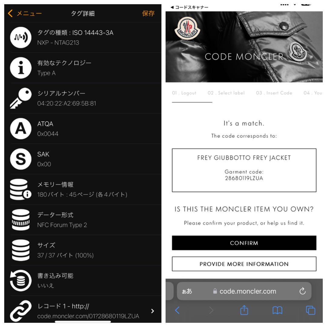 ⭐️激レア⭐️モンクレール FREY ダウン ファー ベージュ 4 XXL