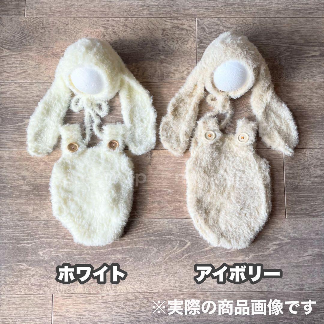ふわふわ白♪うさぎ耳帽子とロンパース ニューボーンフォト衣装 ボンネット