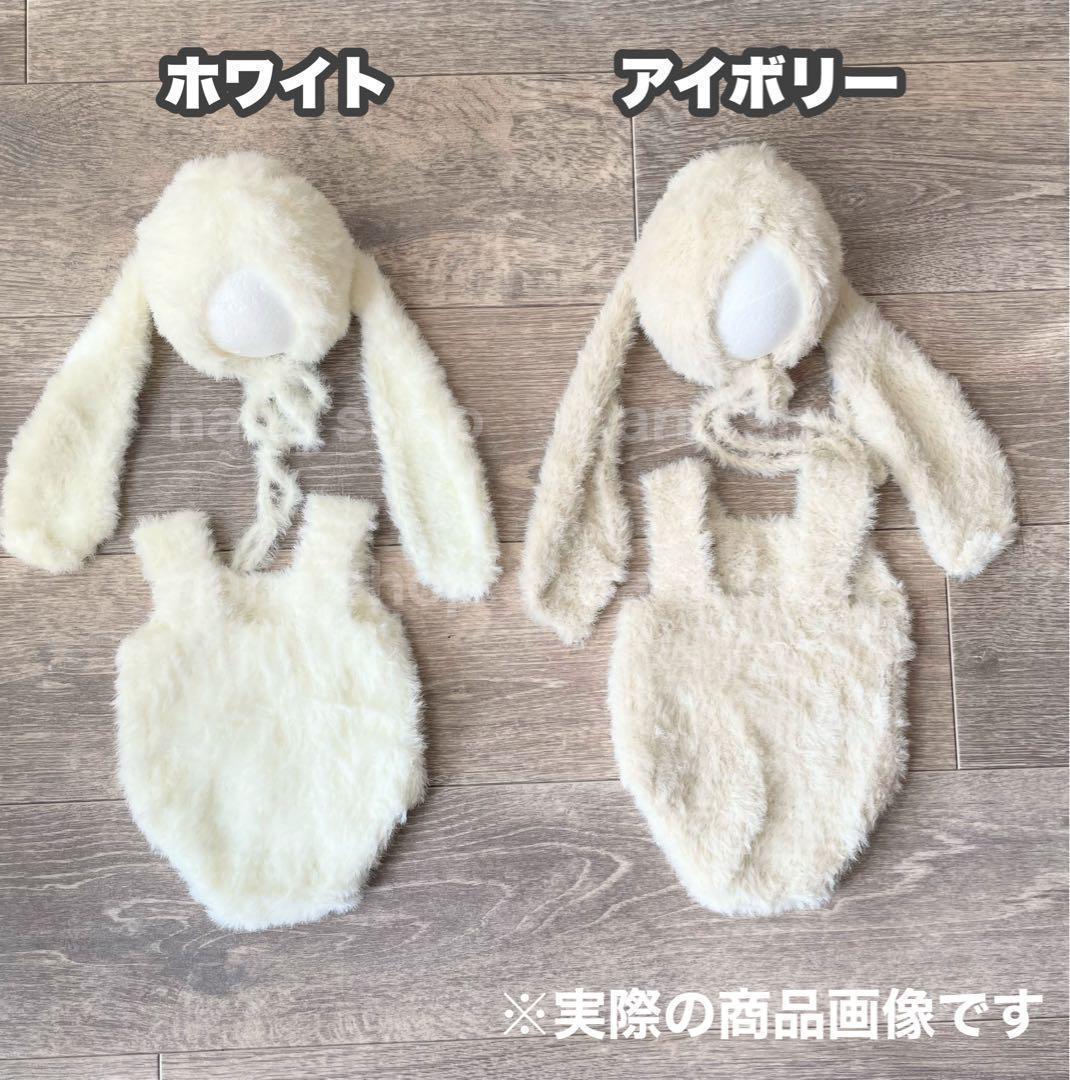 ふわふわ白♪うさぎ耳帽子とロンパース ニューボーンフォト衣装 ボンネット