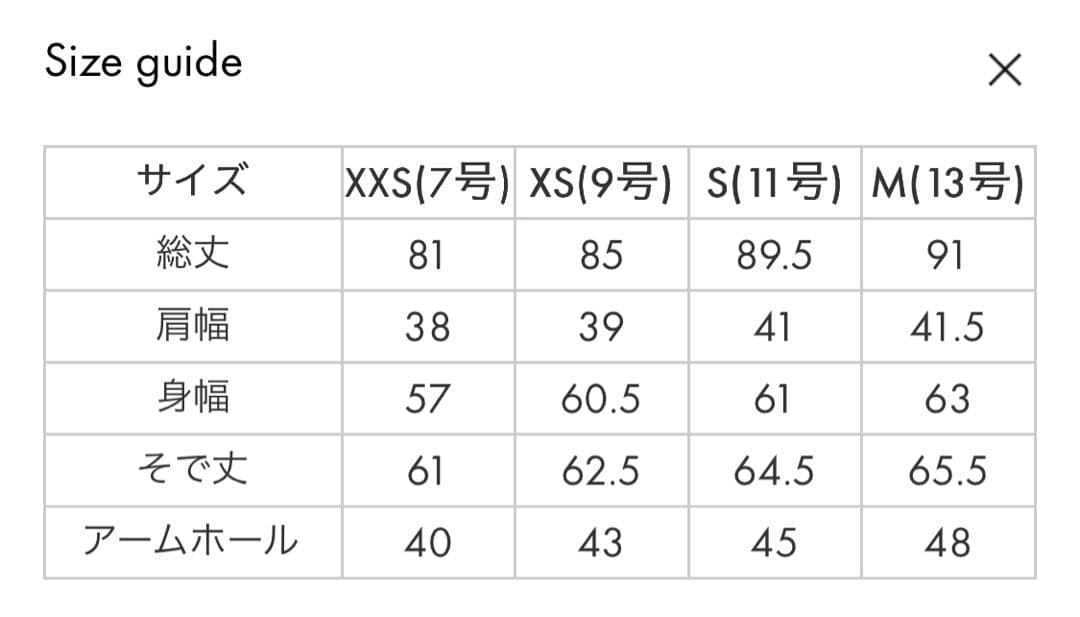 【美品】Merletteマーレット SOLIMAN ティアードワンピースXS 【美品】Merletteマーレット SOLIMAN ティアードワンピースXS