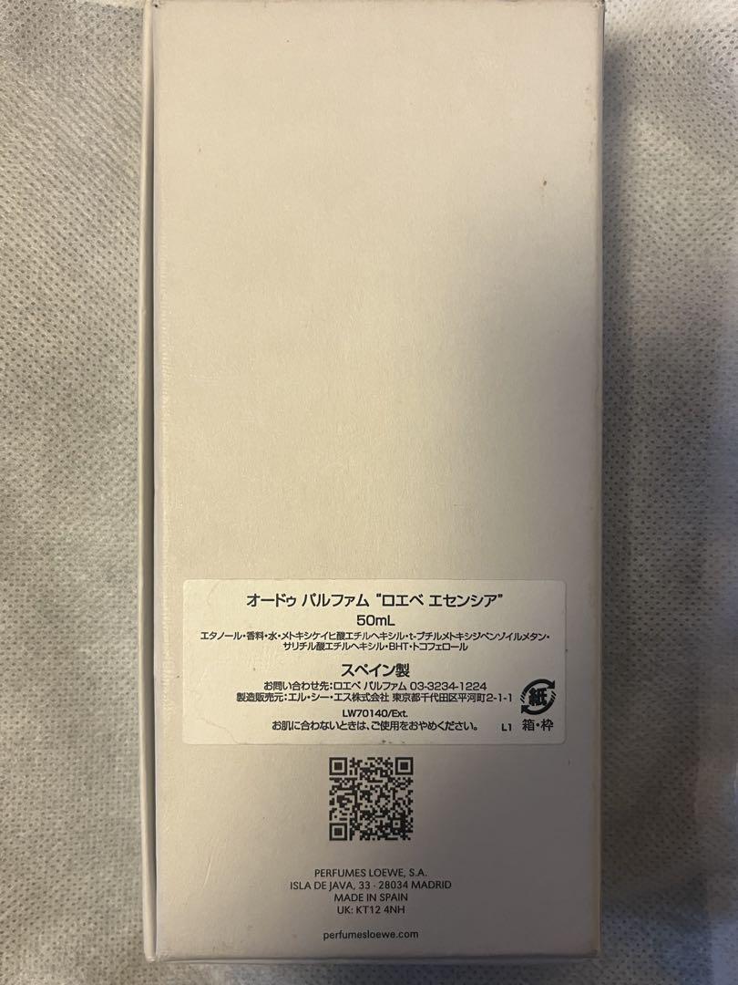 香水(女性用) LOEWE ESENCIA Eau de Parfum 50ml