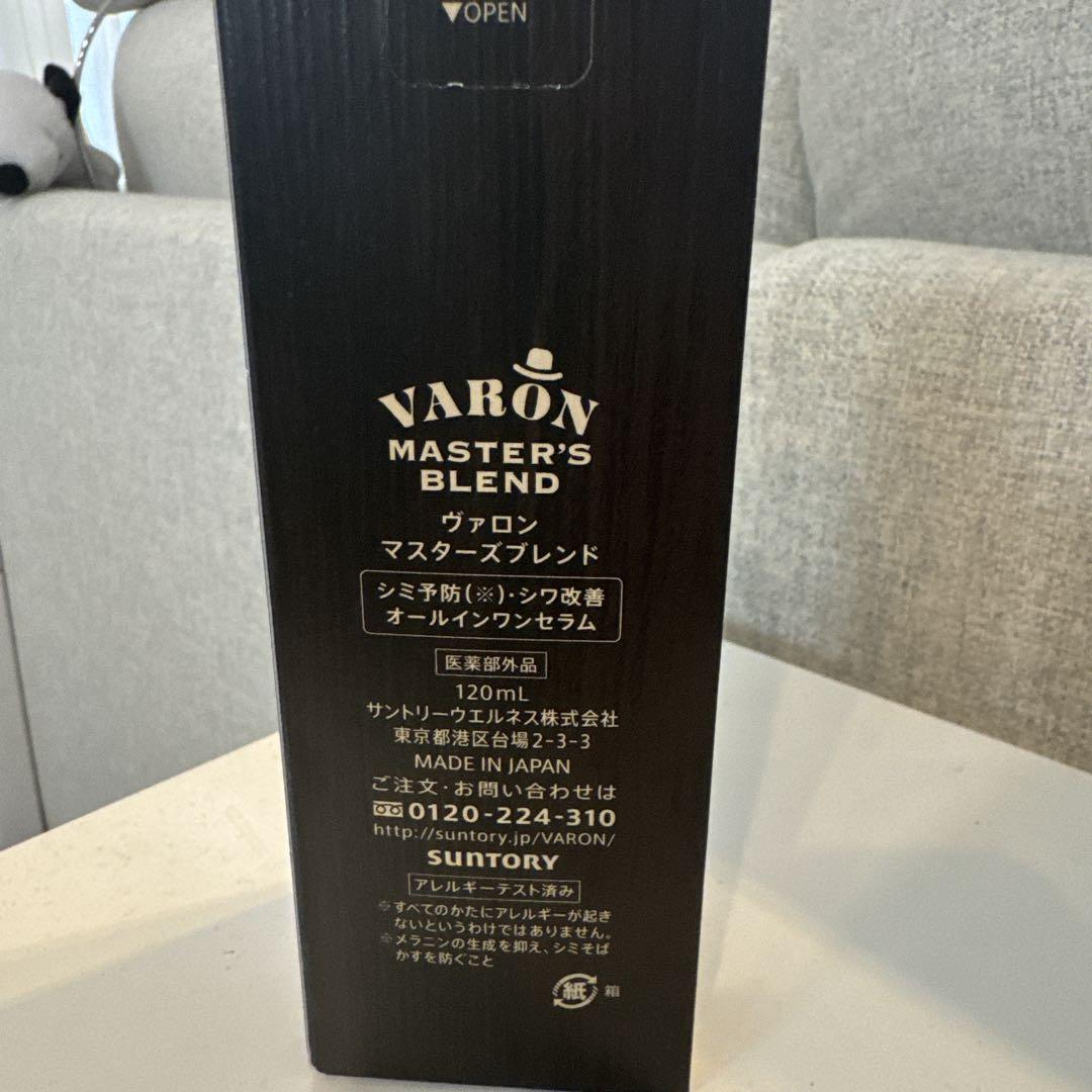 サントリーヴァロンマスターズブレンド　120ml　未開封