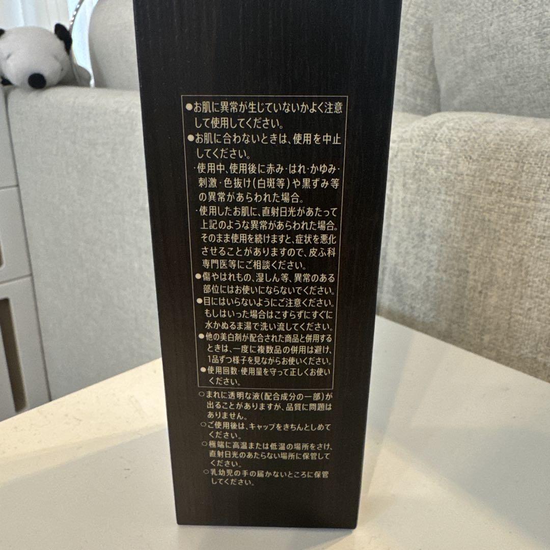 サントリーヴァロンマスターズブレンド　120ml　未開封
