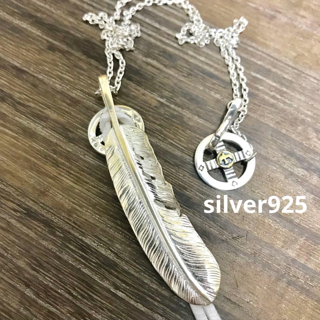 [高品質] silver925 プレーンフェザー イーグル ネックレス 即日発送